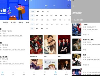 【APP下载】安卓火焰视频v4.1.0去广告纯净版/高清免费影视