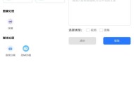 【APP下载】青禾去水印 V1.1.0.5 多平台无水印提取工具