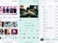 【软件展示】安卓当下音乐app 是你的音乐爱好者必备！