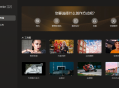 【软件展示】CyberLink PhotoDirector(相片大师2025) v16.4.1715.0 极致版 & 便携版