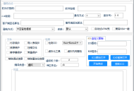 【软件展示】小白网络验证一键加密EXE支持X32 X64
