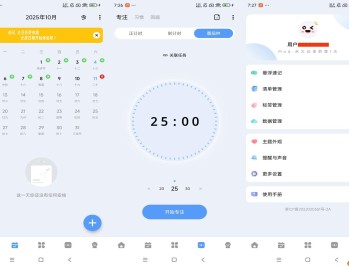 【APP下载】安卓一木清单v1.6.2 高级版