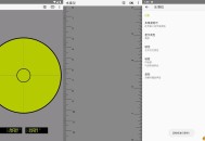 【APP下载】安卓水准仪v3.0.0纯净无广告 【APP下载】安卓水准仪v3.0.0纯净无广告