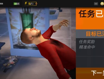 【APP下载】安卓狙击行动：枪战游戏 3D v6.32.0无限金币