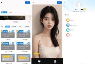 【APP下载】水印相机打卡定位1.9.0自定义修改时间和地址解锁会员 【APP下载】水印相机打卡定位1.9.0自定义修改时间和地址解锁会员