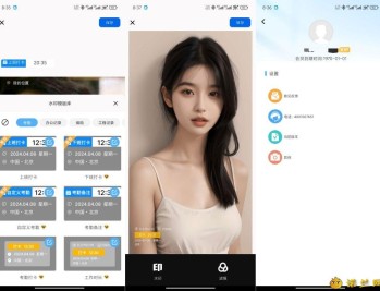 【APP下载】水印相机打卡定位1.9.0自定义修改时间和地址解锁会员