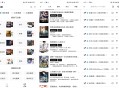 【软件展示】书海阁小说 让你畅享海量小说资源