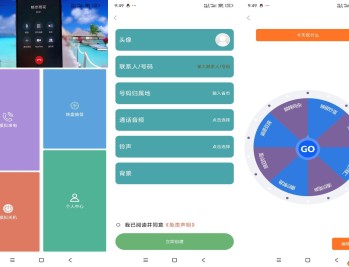 【APP下载】安卓社恐模拟来电APP 聚会逃跑必备