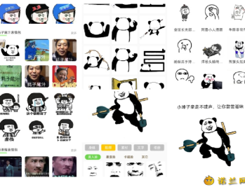 【APP下载】表情包创作助手