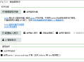 【软件展示】ImTip(通用输入法状态提示工具) v7.8 中文绿色版