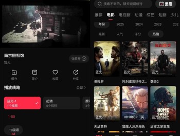 【APP下载】安卓零度影视v1.1.2电影电视剧解锁免登陆版
