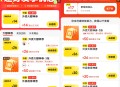 【活动线报】美团邀好友领区半价外卖神券