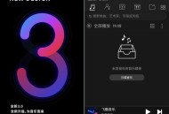 【APP下载】飞傲音乐3.2.8更新版/HiFi音乐播放器 【APP下载】飞傲音乐3.2.8更新版/HiFi音乐播放器