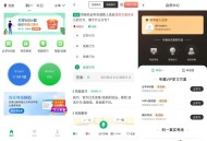 【APP下载】驾考超人2025最新题驾考库解锁会员 【APP下载】驾考超人2025最新题驾考库解锁会员