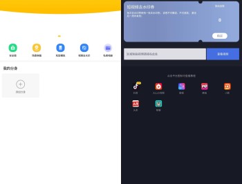 【APP下载】猴子分身虚拟定位打卡 应用无限分身解锁VIP版