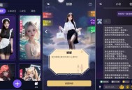 【APP下载】ChatAI虚拟女友_v1.0.3 AI虚拟聊天 【APP下载】ChatAI虚拟女友_v1.0.3 AI虚拟聊天