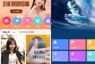 【软件展示】Android 美图秀秀 v11.21.0 解锁高级版