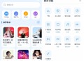 【软件展示】安卓动听音乐v1.1.10清爽版