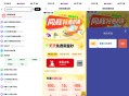【活动线报】微信每天15点领蜜雪免单券