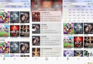 【APP下载】仓鼠4K影视v2.3.2去广告纯净版免费高清4K流畅