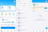 【APP下载】丰博士5.3.4.000某信文件 照片恢复解锁会员汉化版
