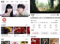 【软件展示】Android 速搜视频 v1.3.3 去广告纯净版