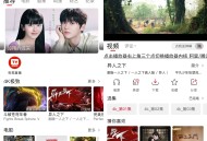 【软件展示】Android 速搜视频 v1.3.3 去广告纯净版