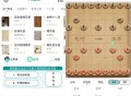 【软件展示】Android Pro象棋 v510 棋力最强的象棋引擎