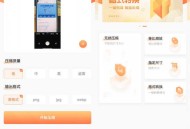 【APP下载】安卓照片压缩 v1.3.0 【APP下载】安卓照片压缩 v1.3.0