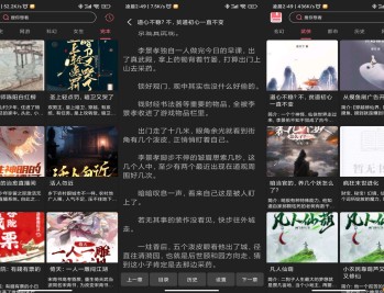 【APP下载】安卓呀哩漫画 让你轻松找到喜欢的漫画