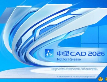 【APP下载】CAD制图-中望CAD2026 SP2 07.17中文高级版