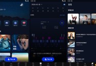 【APP下载】安卓睡眠监测v2.7.9.1高级版
