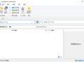 【软件展示】UltraSearch(文件搜索神器) Pro v4.8.0.1178 多语便携版