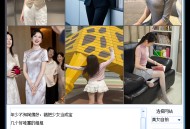 【APP下载】爬取下载网站写真v2.9单文件版 【APP下载】爬取下载网站写真v2.9单文件版