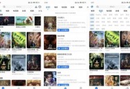 【软件展示】【鲸鱼影视】1.2.0 高清影视资源免费看 解锁VIP