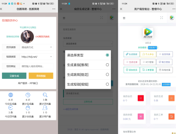 【源码下载】免费了Mei He防洪/防红免授权系统源码