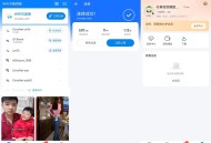【APP下载】安卓WiFi万能钥匙v1.1.61绿色版 【APP下载】安卓WiFi万能钥匙v1.1.61绿色版