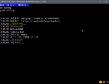 【APP下载】m3u8下载工具 N m3u8DL-CLI v3.0.2