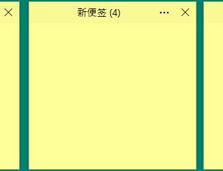 【APP下载】Simple Sticky Notes v6.8绿色中文版