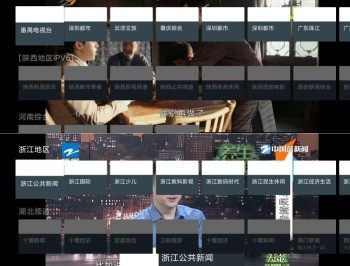 【APP下载】小电视v1.0.0-250110电视家软件TV直播软件