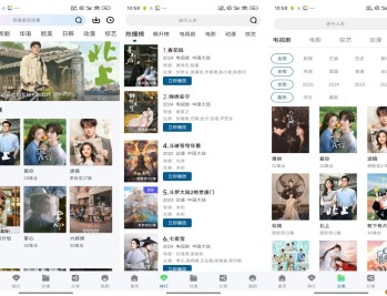 【APP下载】呱呱视频（修复版） 海量影视资源