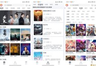 【APP下载】安卓猫放时光影视 支持在线观看和离线下载 【APP下载】安卓猫放时光影视 支持在线观看和离线下载