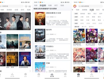 【APP下载】安卓猫放时光影视 支持在线观看和离线下载