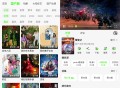 【软件展示】Android 魔方影视 v3.2.3 去广告纯净版