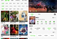 【软件展示】Android 魔方影视 v3.2.3 去广告纯净版