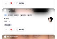 【APP下载】最近很火的夯大力AI配音软件+教程 【APP下载】最近很火的夯大力AI配音软件+教程
