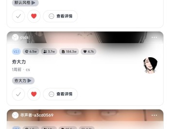 【APP下载】最近很火的夯大力AI配音软件+教程