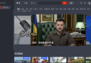 【APP下载】CCTV央视影音v6.0.3.0绿色版 【APP下载】CCTV央视影音v6.0.3.0绿色版