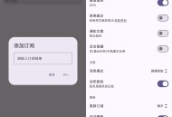 【APP下载】GKD广告跳过APP 清爽干净的界面 【APP下载】GKD广告跳过APP 清爽干净的界面