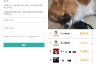 【软件展示】安卓运动小助手 直接刷9999步数